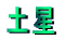 �y�� 